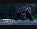 イースⅧを初見実況プレイ part6