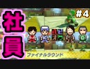マリオカート8デラックス【スイッチ】4人で新バトル全種類遊び尽くし！#4