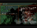 【ＷＡ】ワイルドアームズ風世界観でＴＲＰＧ【初心者鳥】File:番外