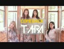 [K-POP] T-ara - Ooh La La(Hyomin) + What's My Name (Comeback 20170615) (HD)