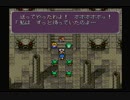 【実況】のんびりくじけぬ心を知りに行く　大貝獣物語 Part39【初見】