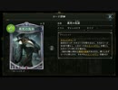 【倍速Master】楽しい冥府ヴァンプ part150【毎日ランクマ】