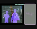 【朗読】恵雨に耳すまし『夜想曲2』実況プレイPart5