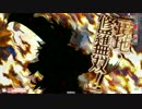 【CR24】さぬきびつ55　(^卑^)＜見切ったぁ！