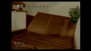 【実況】恋人の異能「超推理」で解き明かすかまいたちの夜Part5