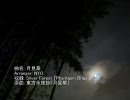 [リクエスト]月見草[東方アレンジ]
