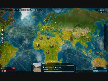 【PlagueInc:Evolved】人類を倒す伝染病を作る実況プレイ82