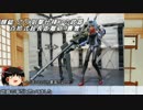 ゆっくりもけいテスト回