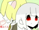 【猫山くん】猫と恋する！？物語　前半【実況】