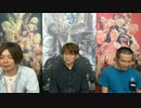 第20回FFXIVコミュニティ放送 2/5