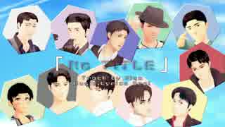 【進撃のMMD】全員班長で「No title」【マルコ・ボット生誕祭2017 】