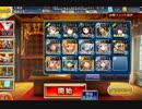 【全GG】屍鬼大行進