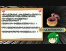 【ゆっくり実況】勝ち筋を1割に賭けた結果　その３【ポケモンSM】