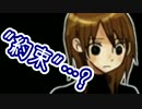 ◆思い出してはいけない"約束"【霧雨が降る森】◆1