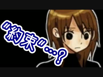◆思い出してはいけない"約束"【霧雨が降る森】◆1
