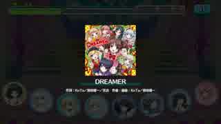 ラグの結果、超高難度と化した音ゲー『DREAMER』