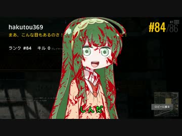 【PUBG】はじめてのぴーゆーびーじー【VOICEROID+実況】