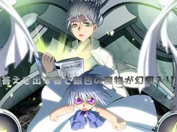 東方雷帝組～答えを出す者と銀色の魔物が幻想入り～　＃26