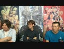 第20回FFXIVコミュニティ放送 4/5