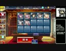 【ゆっくり】アイギス姉妹には頼らない-屍鬼大行進【千年戦争アイギス】