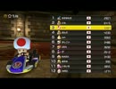 【マリオカート８DX】マリカでエンジョイ９【実況】