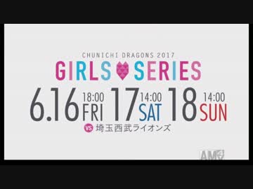 問題のBGM、なぜか差し替えられる
