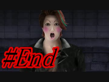 【ホラー実況】シザーガール通り魔事件【死期欲-シキヨク-第三話】#End