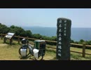 【ゆっくり】　日本一周自転車旅　part37　武雄⇒大村