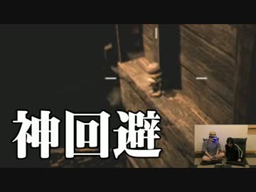 【VR実況】バイオハザード7の世界へようこそ。【part16】