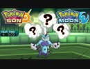 【ポケモンSM】電気タイプ最強！霊獣ボルトロス【シングルレート】