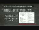 C92発刊予定「パラノイア：おくすり手帳」