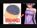 【モンスターファーム2】ゆかりさんが名人を目指すそうです10