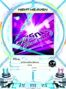 【SDVX】 405nm(Shu※mix) 【MXM】