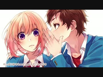 大嫌いなはずだった。　歌ってみた　【まろん×もつ】