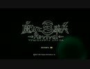 【実況】口が悪い奴ばっかの「魔女と百騎兵」実況プレイPart1
