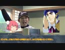 【ゆっくりTRPG】○○なクトゥルフ神話TRPG　PART15