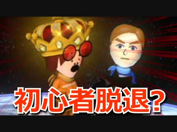 １位？そんなん余裕だわ。【マリオカート８デラックス 実況】