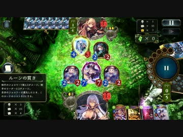 Shadowverse ドロシーウィッチVSエルフ
