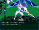 陰陽鉄学園Part198