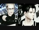 【進撃のMMD】Right Now【a1dou3式モデル3周年】