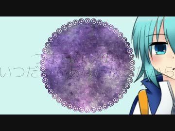 【FEVEROID】シグでスコール+UST
