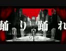 【ゆきは】フィクサー【歌ってみた】