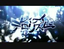 【健音テイ】レイワイテロリズム【UTAUカバー】