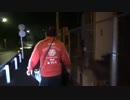 ガチシリーズ 関東最恐の心霊トンネル トンネルを越えると最悪の事態か？！ そこに待ち受けていたものは？R-2