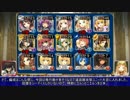もんむす縛りで千年戦争アイギス第09回【第8回No.1ガバ王子決定戦】
