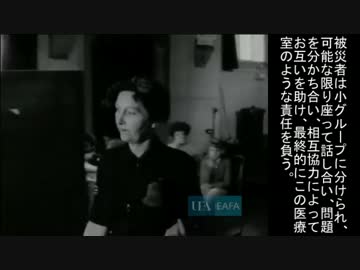 英国民間防衛動画 Civil Defence in Action: The Rest Centre (1961)
