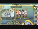 政剣　緋色の刻制戦挙　ちまつり級　四人(SR)　418秒　165528点