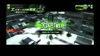 【EX4】ボーダーブレイクXゼロ その178 エイオース68G脚麻編