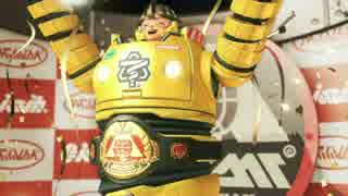[実況]さいかわ!さいつよ!メカニッカ!  part01 [ARMS パーティマッチ]