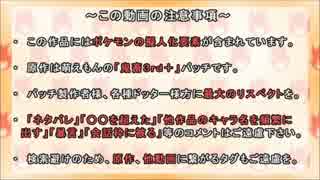 萌えもん１０周年記念作品～萌えもんリフレインリマスター第３巻